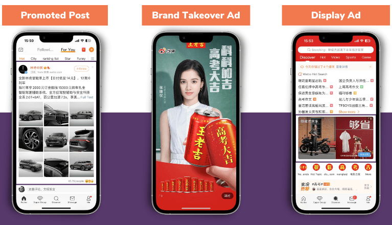 Weibo types of ads