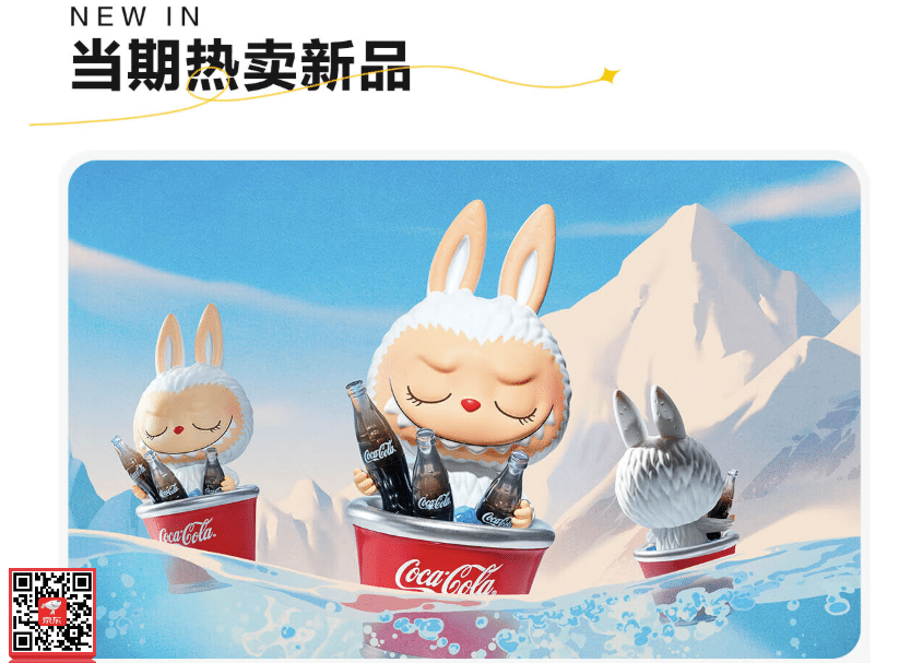 pop mart labubu on jd