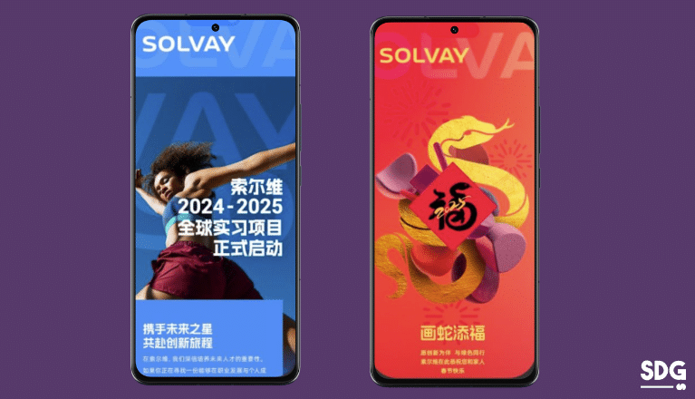 Solvay WeChat Content Marketing Case Study Sekkei Digital Group